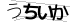 CAPTCHA